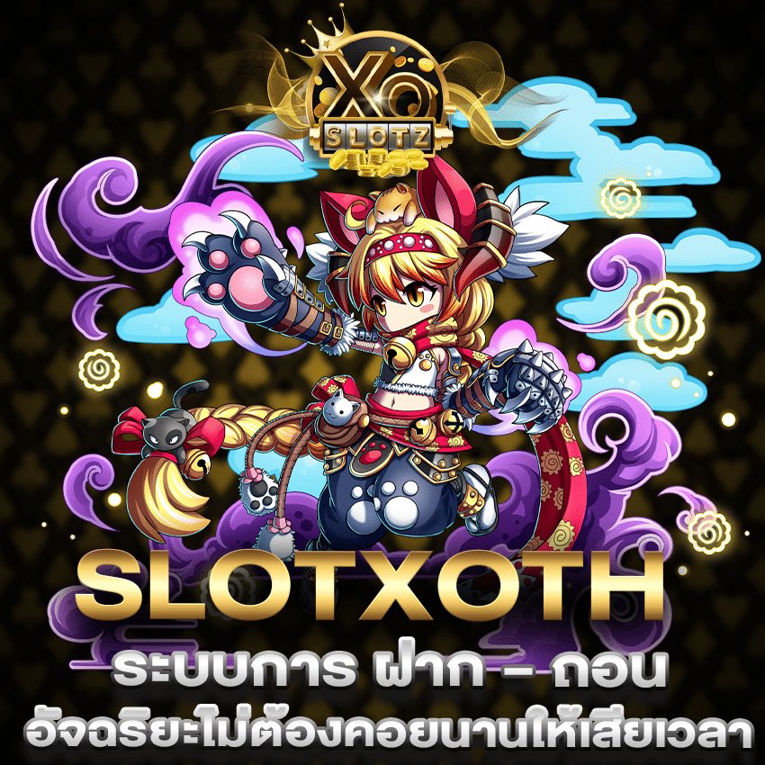 XOSLOTZ-3